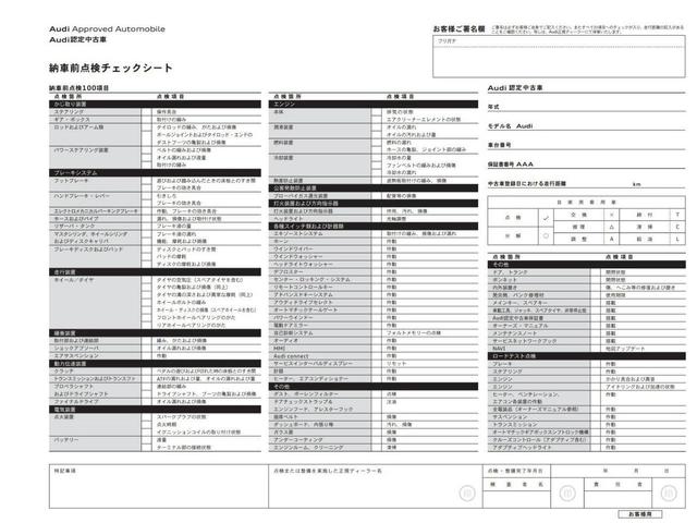 Ａ３ スポーツバック３０ＴＦＳＩ　展示車　ＬＥＤリヤコンビ　ネーションライト　ダ　イナミックターンインデ　ィケーター　シートヒーター　電動シート　ランバーサポート　ＬＥＤヘッドライト　ホールドアシスト（71枚目）