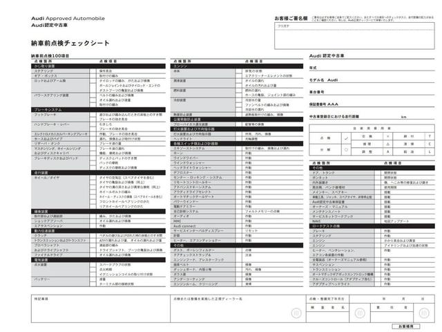 ＲＳ４アバント ベースグレード　ワンオーナー　バングアンドオルフセン　ＲＳスポーツエキゾーストシステム　ＲＳデザインパッケージ　アシスタンスＰ　カラードブレーキキャリパーレッド　パノラマサンルーフ　プライバシーガラス（72枚目）