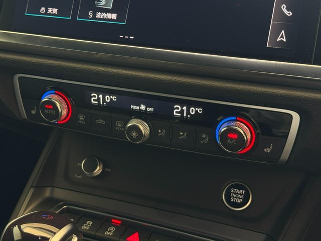Ｑ３スポーツバック ３５ＴＤＩクワトロ　Ｓライン　認定中古車　弊社下取り　Ａｕｄｉブラックリングス＆ブラックスタイリングＰＫＧ　ワイヤレスチャージング　Ｓｌｉｎｅプラスパッケージ（53枚目）