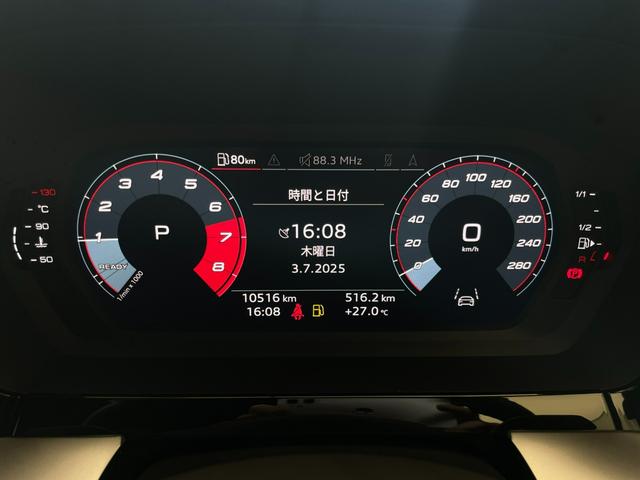 Ａ３セダン ３０ＴＦＳＩ　弊社下取り　認定中古車　ＴＶチューナー　コンビニエンス＆アシスタンスパッケージ　ナビゲーションパッケージ　Ａｕｄｉ　ＭＭＩ（14枚目）