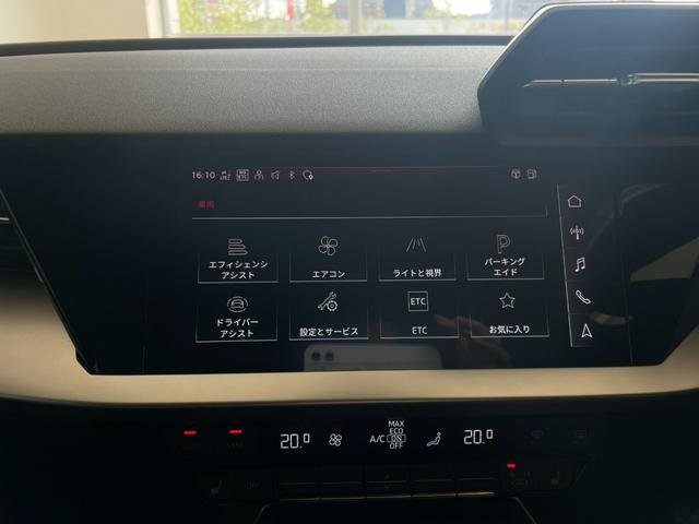 Ａ３セダン ３０ＴＦＳＩ　弊社下取り　認定中古車　ＴＶチューナー　コンビニエンス＆アシスタンスパッケージ　ナビゲーションパッケージ　Ａｕｄｉ　ＭＭＩ（55枚目）