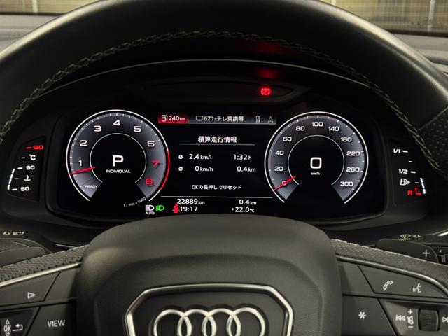 Ｑ７ ５５ＴＦＳＩクワトロ　Ｓライン　認定中古車　ＴＶチューナー　ハーフレザーシート　４ゾーンエアコン　ブラックスタイリングパッケージ（51枚目）