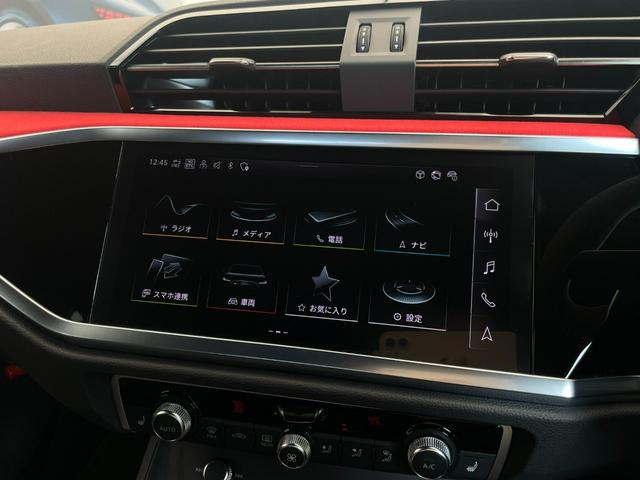 RS Q3 スポーツバック ベースグレード 認定中古車/RSスポーツエギゾースト/RSダンピングコントロールサスペンション/RSデザインパッケージ赤/キャリパーレッド/SONOSサウンドシステム/オプション21AW/マトリクスLED(57枚目)