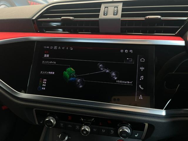 RS Q3 スポーツバック ベースグレード 認定中古車/RSスポーツエギゾースト/RSダンピングコントロールサスペンション/RSデザインパッケージ赤/キャリパーレッド/SONOSサウンドシステム/オプション21AW/マトリクスLED(58枚目)
