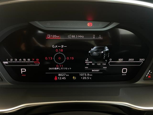 RS Q3 スポーツバック ベースグレード 認定中古車/RSスポーツエギゾースト/RSダンピングコントロールサスペンション/RSデザインパッケージ赤/キャリパーレッド/SONOSサウンドシステム/オプション21AW/マトリクスLED(60枚目)