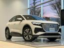 AUDI Q4 SPORTBACK E-TRON