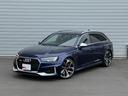 ＲＳ４アバント ベースグレード　ワンオーナー　バングアンドオルフセン　ＲＳスポーツエキゾーストシステム　ＲＳデザインパッケージ　アシスタンスＰ　カラードブレーキキャリパーレッド　パノラマサンルーフ　プライバシーガラス（3枚目）