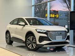 弊社Ａｕｄｉ西東京・Ａｕｄｉ立川・ＡＡＡ日野バイパスの計４店舗ございます。他にも気になる車種等がございましたら、お伝えくださいませ。弊社の在庫からご紹介させていただきます！ 5