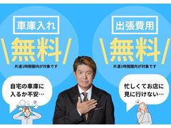 ご覧いただきありがとうございます！ご希望のお車が店舗にない場合がございますので、ご来店前に一度お電話かメールにてご予約いただき、ご来店くださいませ！ＴＥＬ：０４２−６５３−９０３９ 2