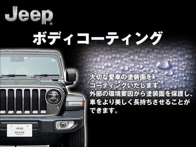 ジープ・ラングラーアンリミテッド サハラ・サージグリーン　認定中古車　４ＷＤ　限定２００台　　ドラレコ付　ＡｐｐｌｅＣａｒＰｌａｙ　　黒革　レザーシート　スマートキー　アダプティブクルーズコントロール　ＬＥＤヘッドライト　衝突被害軽減ブレーキ　シートヒーター（5枚目）
