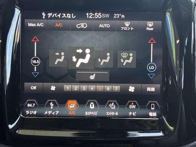 ジープ・コンパス リミテッド　４ＷＤ　パワステ　オートエアコン　盗難防止システム　ＥＴＣ搭載　スマキー　横滑り防止装置　４×４　ＡＷ　Ｐシート　禁煙　パーキングアシスト　本革　メモリーナビ　キーレス　記録簿　ヒーター　ルーフレール（25枚目）
