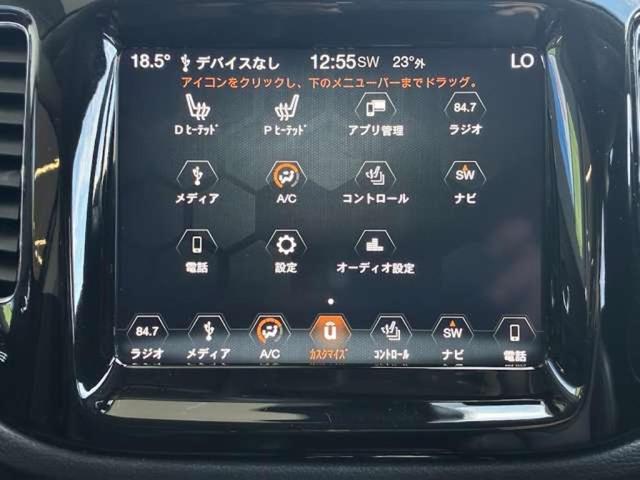 ジープ・コンパス リミテッド　４ＷＤ　パワステ　オートエアコン　盗難防止システム　ＥＴＣ搭載　スマキー　横滑り防止装置　４×４　ＡＷ　Ｐシート　禁煙　パーキングアシスト　本革　メモリーナビ　キーレス　記録簿　ヒーター　ルーフレール（26枚目）