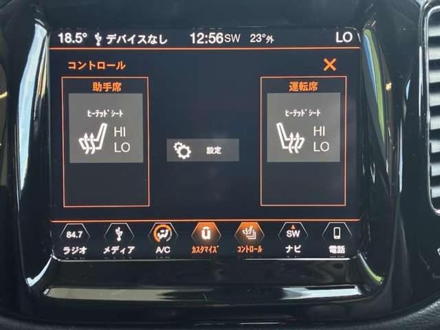 ジープ・コンパス リミテッド　４ＷＤ　パワステ　オートエアコン　盗難防止システム　ＥＴＣ搭載　スマキー　横滑り防止装置　４×４　ＡＷ　Ｐシート　禁煙　パーキングアシスト　本革　メモリーナビ　キーレス　記録簿　ヒーター　ルーフレール（27枚目）