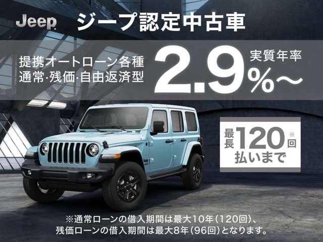 ジープ・チェロキー ナイトイーグル　認定中古車　ワンオーナー　４ＷＤ　禁煙車　パワーシート　レーダークルーズ　レザーシート　クリアランスソナー　シートヒーター　ＥＴＣ　バックモニタ－（3枚目）