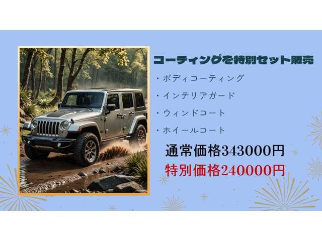 ジープ・チェロキー ナイトイーグル　認定中古車　ワンオーナー　４ＷＤ　禁煙車　パワーシート　レーダークルーズ　レザーシート　クリアランスソナー　シートヒーター　ＥＴＣ　バックモニタ－（4枚目）