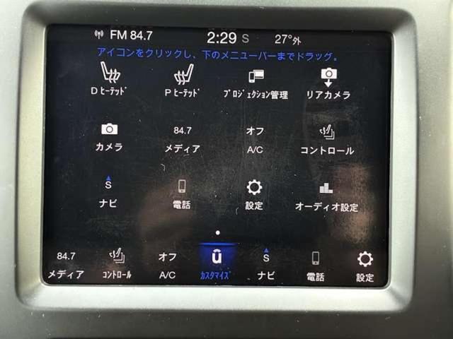 ジープ・チェロキー ナイトイーグル　認定中古車　ワンオーナー　４ＷＤ　禁煙車　パワーシート　レーダークルーズ　レザーシート　クリアランスソナー　シートヒーター　ＥＴＣ　バックモニタ－（27枚目）