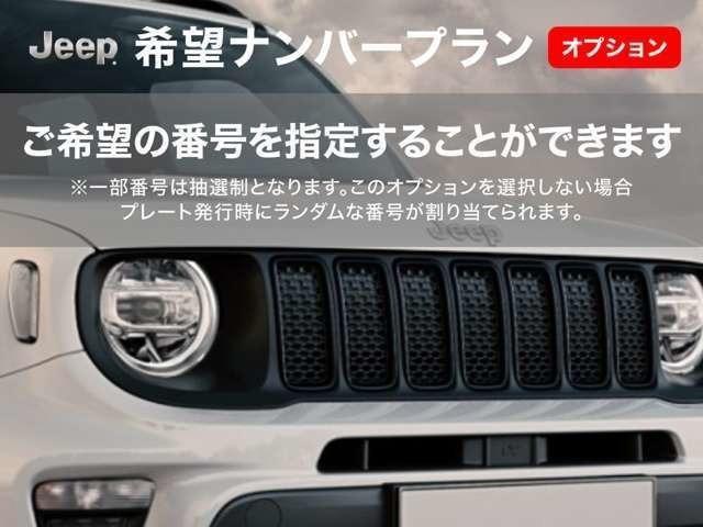 ジープ・コマンダー リミテッド リミテッド 登録済未使用車 4WD ACC ディーゼルターボ CarPlay AppleMusic LEDヘッドライト 純正ナビ10.1インチ 360度カメラ 3列レザーシート 7人乗り 認定中古車(20枚目)