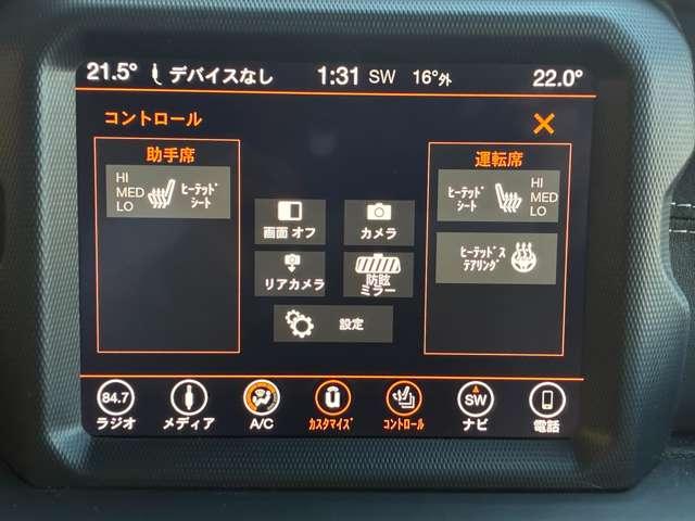 ジープ・ラングラーアンリミテッド サハラ 4WD 認定中古車 ワンオーナー 黒革シート 4WD 純正ナビテレビ付き ワンオーナー フロント・リア・サイドカメラ搭載 シートヒーター ステップ標準 アルパインスピーカー(25枚目)