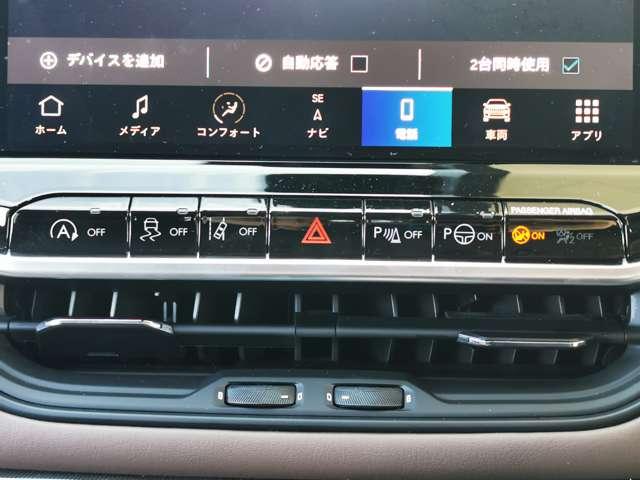 ジープ・コマンダー リミテッドテクノグリーン サンルーフ 限定100台 登録済未使用車 4WD ディーゼルターボ CarPlay AppleMusic LEDヘッドライト 純正ナビ10.1インチ ナビ 3列レザーシート 7人乗り 認定中古車(26枚目)