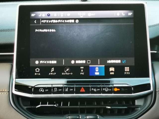 ジープ・コマンダー リミテッドテクノグリーン サンルーフ 限定100台 登録済未使用車 4WD ディーゼルターボ CarPlay AppleMusic LEDヘッドライト 純正ナビ10.1インチ ナビ 3列レザーシート 7人乗り 認定中古車(54枚目)