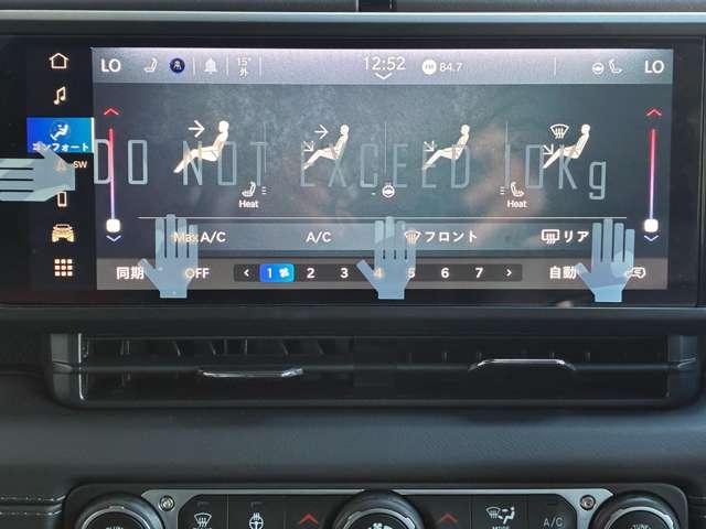 ジープ・ラングラーアンリミテッド ルビコン　登録済未使用車　黒革シート　４ＷＤ　純正ナビテレビ付き　ワンオーナー　フロント・リア・サイドカメラ搭載　シートヒーター　ステップ標準　アルパインスピーカー　認定中古車（34枚目）