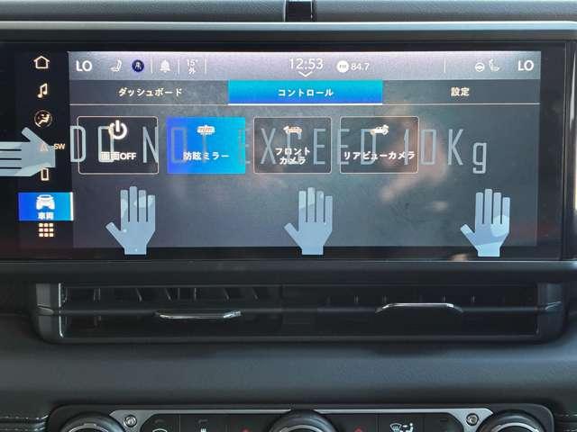 ジープ・ラングラーアンリミテッド ルビコン　登録済未使用車　黒革シート　４ＷＤ　純正ナビテレビ付き　ワンオーナー　フロント・リア・サイドカメラ搭載　シートヒーター　ステップ標準　アルパインスピーカー　認定中古車（35枚目）