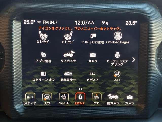 ジープ・ラングラーアンリミテッド サハラ　ワンオーナー　黒革シート　４ＷＤ　純正ナビテレビ付き　ワンオーナー　フロント・リア・サイドカメラ搭載　シートヒーター　ステップ標準　アルパインスピーカー　認定中古車（38枚目）