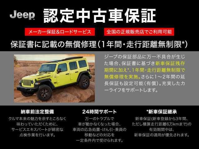 詳細はスタッフまでお問い合わせください。