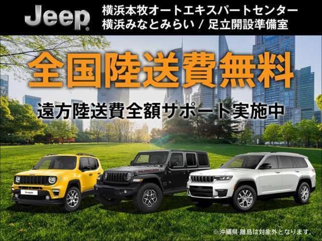 ジープ・ラングラーアンリミテッド スポーツ　４ＷＤ　禁煙車　ＥＴＣ　純正サイドステップ　サイドカメラ　バックカメラ　フロントカメラ　衝突被害軽減システム　パーキングセンサー　Ａライト　オートクルーズコントロール　認定中古車（2枚目）