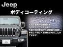ジープ・チェロキー リミテッド　４ＷＤ　サンルーフ付　　内装ホワイト　認定中古車　バックガイドモニター　レーンキープアシスト　シートクーラー　アダプティブクルーズ　ＬＥＤライト　オートエアコン　キーレス　ナビＴＶ　Ｗエアバッグ　本革（5枚目）