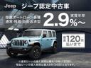 ジープ・コンパス リミテッド　４ＷＤ　パークソナー　ＬＥＤヘッド　パークアシスト　アイドリングストップ　ルーフレール　オートクルーズコントロール　スマートキー　パワーリフトゲート　レーンキープ　認定中古車（4枚目）