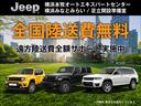 ジープ・コンパス リミテッド 4WD サンルーフ  パークソナー LEDヘッド パークアシスト アイドリングストップ ルーフレール オートクルーズコントロール スマートキー パワーリフトゲート レーンキープ 認定中古車 中古車画像_3