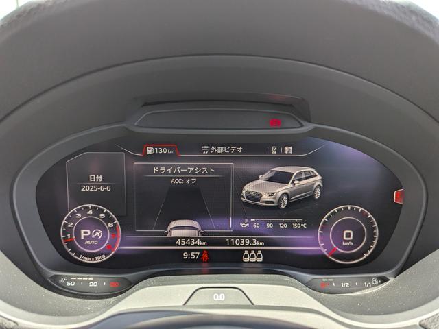 Ａ３ スポーツバック１．４ＴＦＳＩ　スポーツ　Ｓｌｉｎｅパッケージ　アシスタンスパッケージ（20枚目）