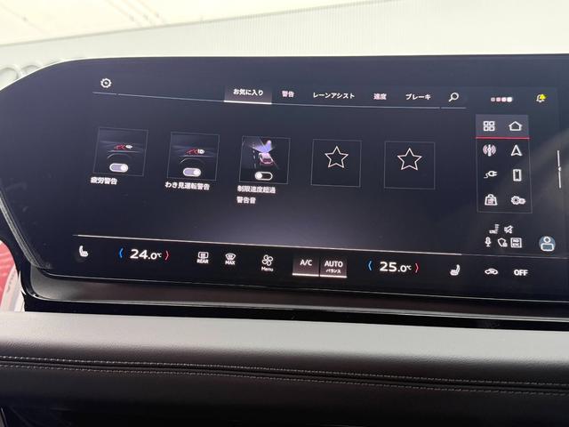 Ｑ６ ｅ－トロン クワトロ　アドバンスド　Ｓラインパッケージ　Ｓｌｉｎｅパッケージ◆ダークＡｕｄｉリングス◆ブラックスタイリングパッケージ◆ステアリングヒーター◆電動シート◆シートヒーター（フロント／リヤ）◆スポーツサスペンション◆（39枚目）