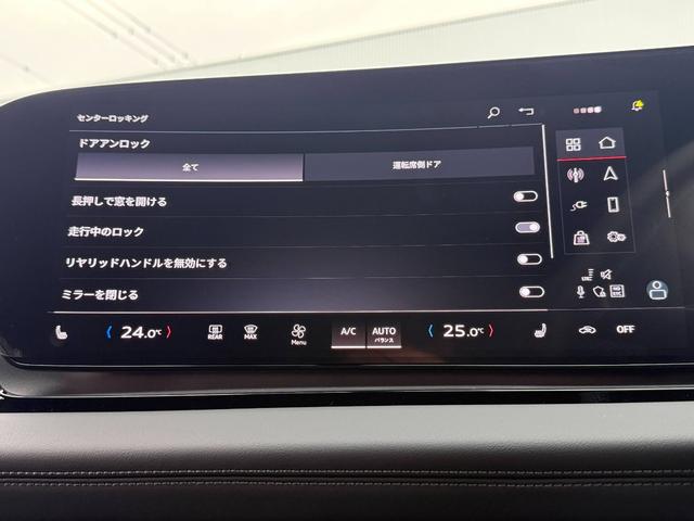 Ｑ６ ｅ－トロン クワトロ　アドバンスド　Ｓラインパッケージ　Ｓｌｉｎｅパッケージ◆ダークＡｕｄｉリングス◆ブラックスタイリングパッケージ◆ステアリングヒーター◆電動シート◆シートヒーター（フロント／リヤ）◆スポーツサスペンション◆（43枚目）