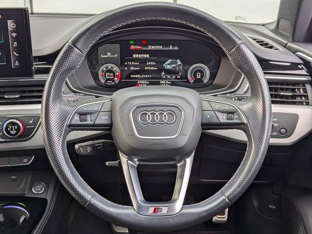 A4アバント 40TDIクワトロ Sライン ◆Sライン◆プラスパッケージ◆アルカンターラレザーシート◆マトリクスLED◆Bang&Olufsen◆マルチカラーアンビエントライト◆全周囲カメラ◆プライバシーガラス◆(15枚目)