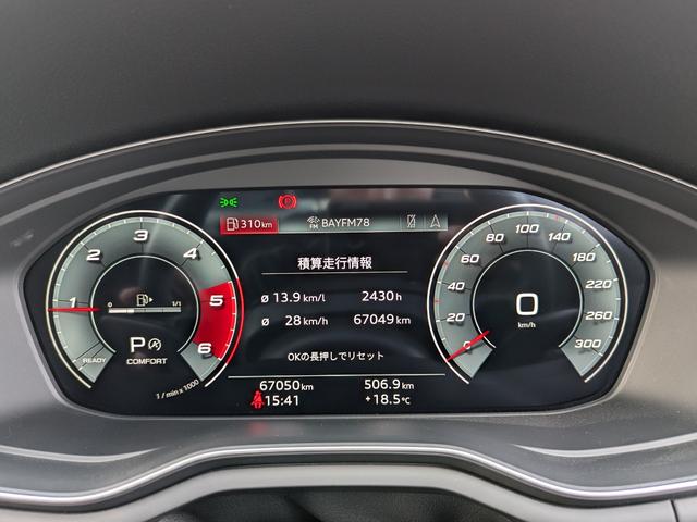 A4アバント 40TDIクワトロ Sライン ◆Sライン◆プラスパッケージ◆アルカンターラレザーシート◆マトリクスLED◆Bang&Olufsen◆マルチカラーアンビエントライト◆全周囲カメラ◆プライバシーガラス◆(31枚目)