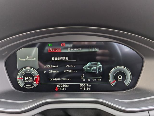 A4アバント 40TDIクワトロ Sライン ◆Sライン◆プラスパッケージ◆アルカンターラレザーシート◆マトリクスLED◆Bang&Olufsen◆マルチカラーアンビエントライト◆全周囲カメラ◆プライバシーガラス◆(32枚目)