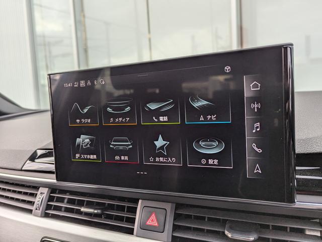 A4アバント 40TDIクワトロ Sライン ◆Sライン◆プラスパッケージ◆アルカンターラレザーシート◆マトリクスLED◆Bang&Olufsen◆マルチカラーアンビエントライト◆全周囲カメラ◆プライバシーガラス◆(34枚目)