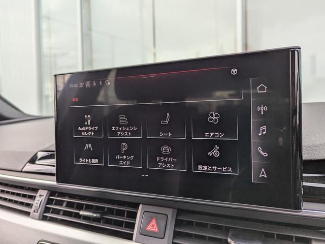 A4アバント 40TDIクワトロ Sライン ◆Sライン◆プラスパッケージ◆アルカンターラレザーシート◆マトリクスLED◆Bang&Olufsen◆マルチカラーアンビエントライト◆全周囲カメラ◆プライバシーガラス◆(38枚目)