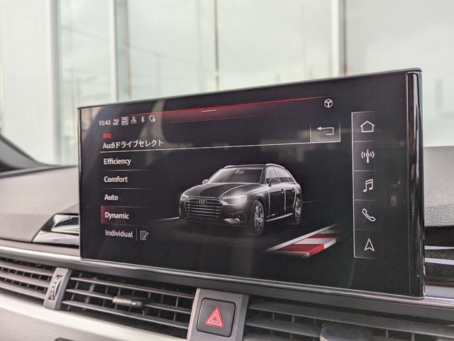 A4アバント 40TDIクワトロ Sライン ◆Sライン◆プラスパッケージ◆アルカンターラレザーシート◆マトリクスLED◆Bang&Olufsen◆マルチカラーアンビエントライト◆全周囲カメラ◆プライバシーガラス◆(39枚目)