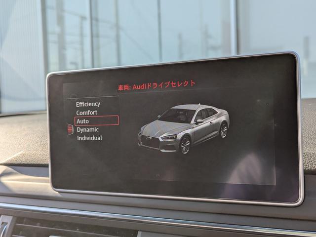 A5 2.0TFSIクワトロ スポーツ ◆Slineパッケージ◆パノラマサンルーフ◆セーフティパッケージ◆マトリクスLED◆バーチャルコックピット◆サイドアシスト◆アダプティブクルーズコントロール◆(52枚目)