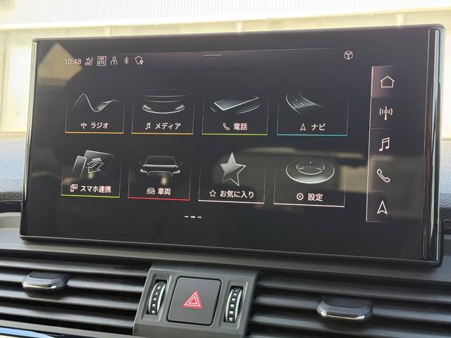 Q5 40TDIクワトロ Sライン ◆車検整備付◆Slineプラスパッケージ◆コンフォートパッケージ◆ブラックスタイリング◆ステアリングヒーター◆プライバシーガラス◆マトリクスLED◆アコースティックガラス◆(43枚目)