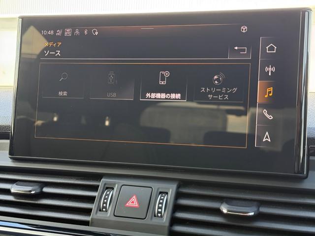 Q5 40TDIクワトロ Sライン ◆車検整備付◆Slineプラスパッケージ◆コンフォートパッケージ◆ブラックスタイリング◆ステアリングヒーター◆プライバシーガラス◆マトリクスLED◆アコースティックガラス◆(44枚目)