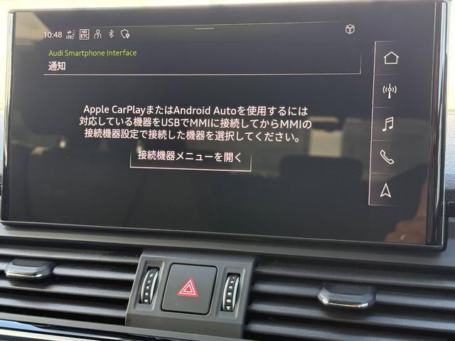 Q5 40TDIクワトロ Sライン ◆車検整備付◆Slineプラスパッケージ◆コンフォートパッケージ◆ブラックスタイリング◆ステアリングヒーター◆プライバシーガラス◆マトリクスLED◆アコースティックガラス◆(47枚目)