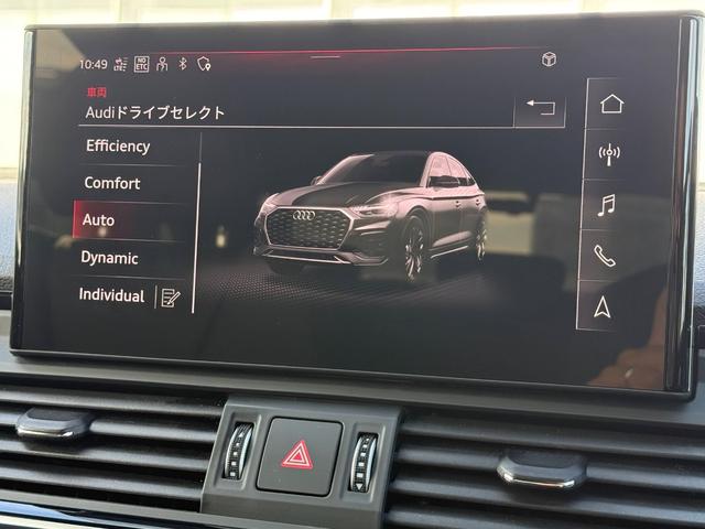 Q5 40TDIクワトロ Sライン ◆車検整備付◆Slineプラスパッケージ◆コンフォートパッケージ◆ブラックスタイリング◆ステアリングヒーター◆プライバシーガラス◆マトリクスLED◆アコースティックガラス◆(48枚目)