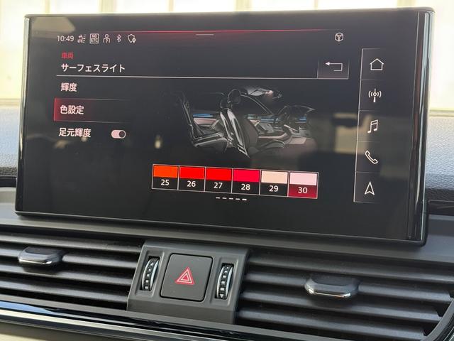 Q5 40TDIクワトロ Sライン ◆車検整備付◆Slineプラスパッケージ◆コンフォートパッケージ◆ブラックスタイリング◆ステアリングヒーター◆プライバシーガラス◆マトリクスLED◆アコースティックガラス◆(49枚目)