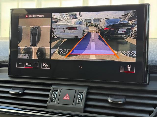 Q5 40TDIクワトロ Sライン ◆車検整備付◆Slineプラスパッケージ◆コンフォートパッケージ◆ブラックスタイリング◆ステアリングヒーター◆プライバシーガラス◆マトリクスLED◆アコースティックガラス◆(52枚目)