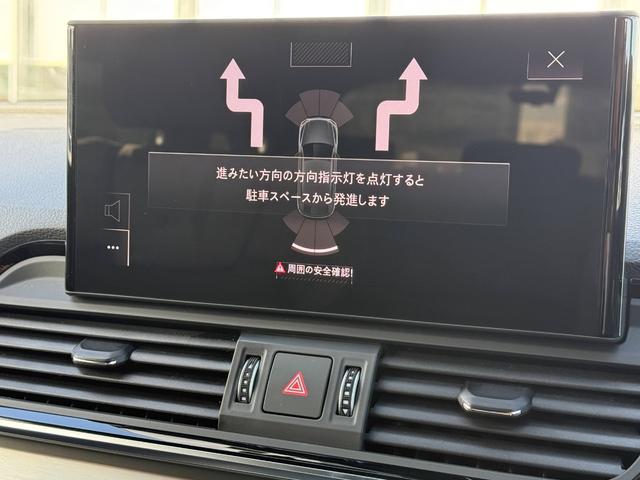 Q5 40TDIクワトロ Sライン ◆車検整備付◆Slineプラスパッケージ◆コンフォートパッケージ◆ブラックスタイリング◆ステアリングヒーター◆プライバシーガラス◆マトリクスLED◆アコースティックガラス◆(53枚目)