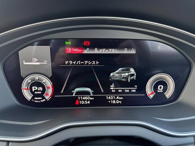 Q5 40TDIクワトロ Sライン ◆車検整備付◆Slineプラスパッケージ◆コンフォートパッケージ◆ブラックスタイリング◆ステアリングヒーター◆プライバシーガラス◆マトリクスLED◆アコースティックガラス◆(59枚目)